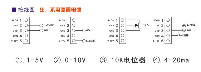 單相全隔離固態調壓器接線圖